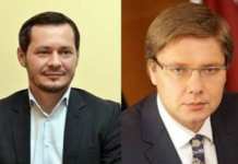 Vizită de lucru a Primarului general interimar, Ruslan Codreanu, la Riga, Letonia