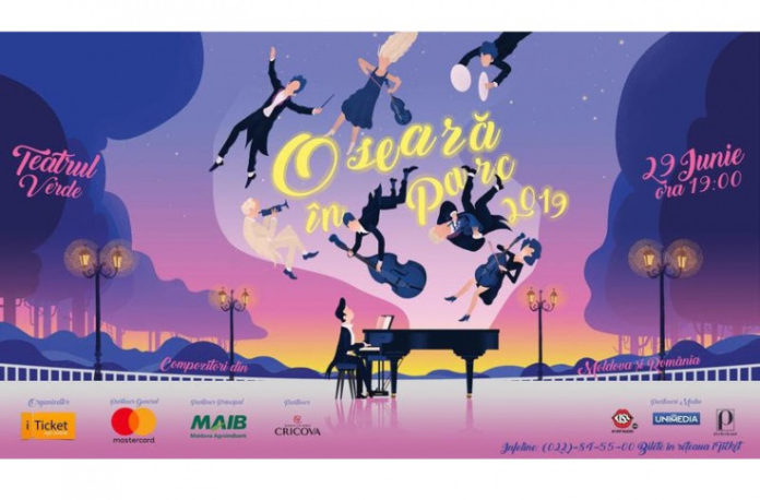 O seară în parc