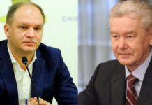 Ion Ceban, va efectua joi, 28 noiembrie 2019, o vizită oficială la Moscova