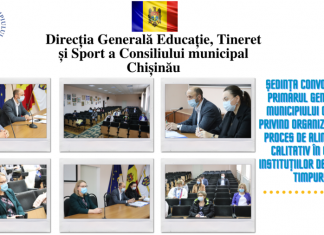 Ședința convocată de Primarul general al municipiului Chişinău, privind organizarea unui proces de alimentație calitativ în cadrul instituțiilor de educație timpurie