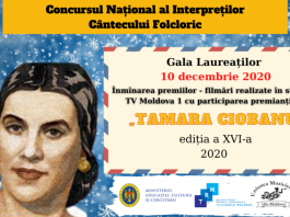 Concursul național al interpreților cântecului folcloric „Tamara Ciobanu”