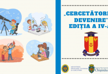 Conferința Științifico-Practică ,,Cercetători în devenire”, ediția a IV-a