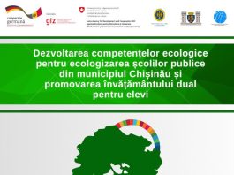 Astăzi va fi inaugurat proiectul „Școala ECO promovează bicicleta”