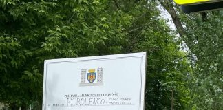 În sectorul Centru a demarat un nou proiect de infrastructură