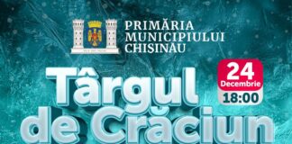 Primăria Chișinău invită locuitorii capitalei la Concertul de Crăciun