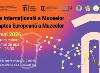 Primăria Chișinău invită locuitorii la o noapte culturală specială la Turnul de Apă